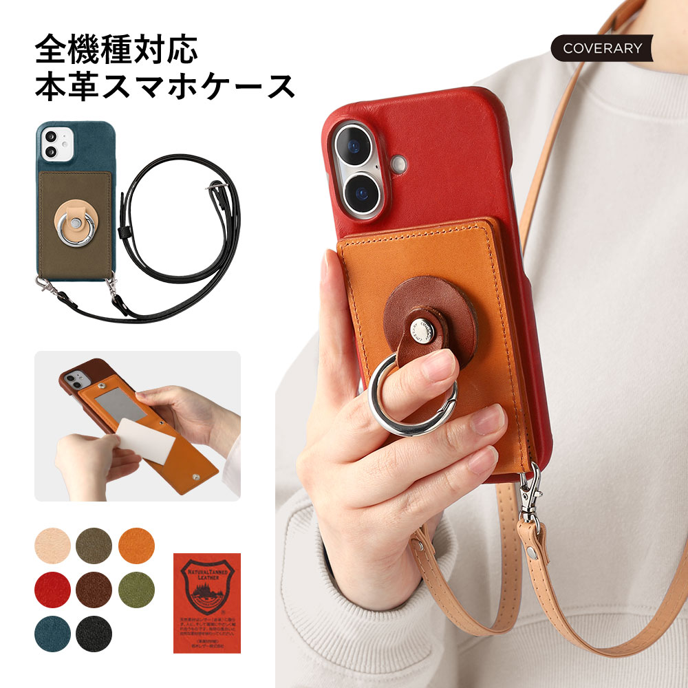 ARROWS We2 �P�[�X ARROWS Alpha �X�}�z�P�[�X ARROWS we2 plus �P�[�X fcg02 m07 f51b 801fj nx9 j rx �P�[�X �A���[�Ywe2 ������� �Ȗ؃��U�[ �J�[�h�P�[�X