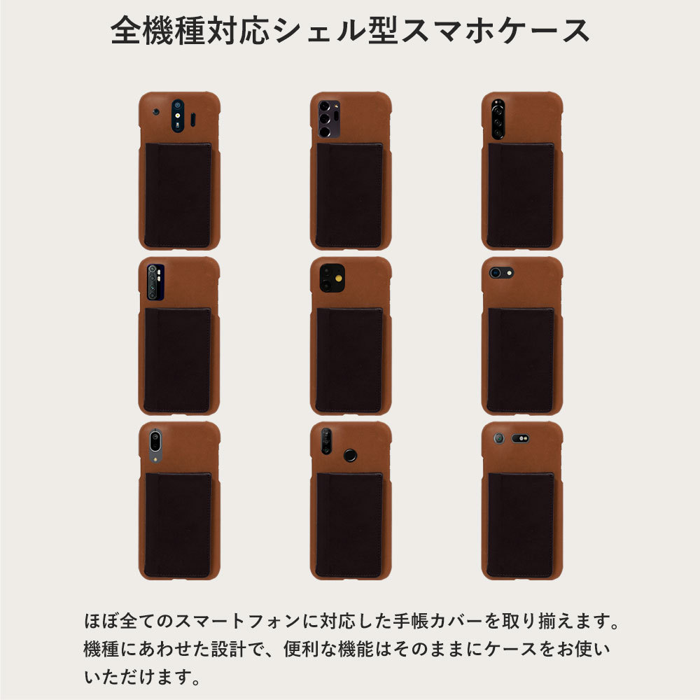 Galaxy S8 ケース Galaxy S8 SCV36 ケース カバー ハードケース おしゃれ au エーユー スマホケース 栃木レザー｜agress｜11