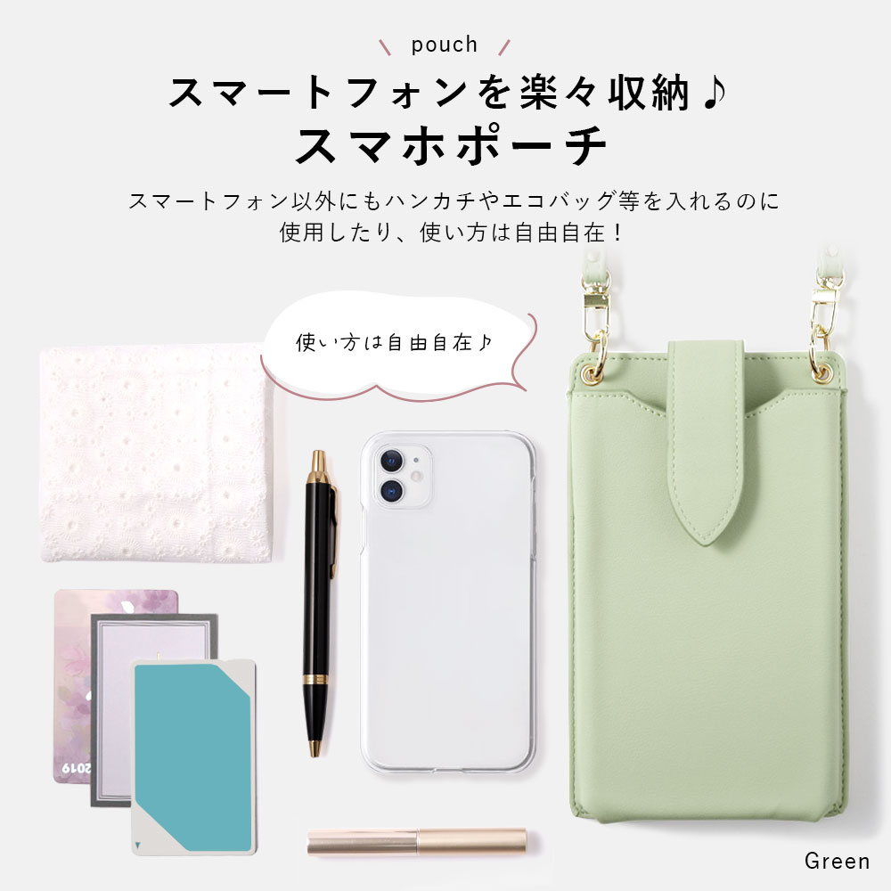 スマホポーチ AQUOS sense7 wish ケース スマホケース ショルダー android スマホポシェット レディース おしゃれ ブランド 財布 スマホショルダー バッグ｜agress｜08