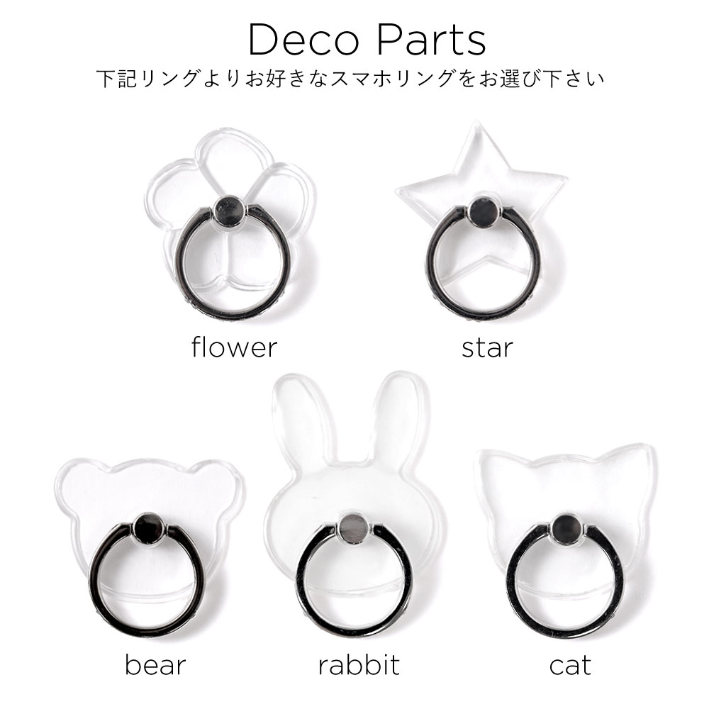 全機種対応 背面ケース
