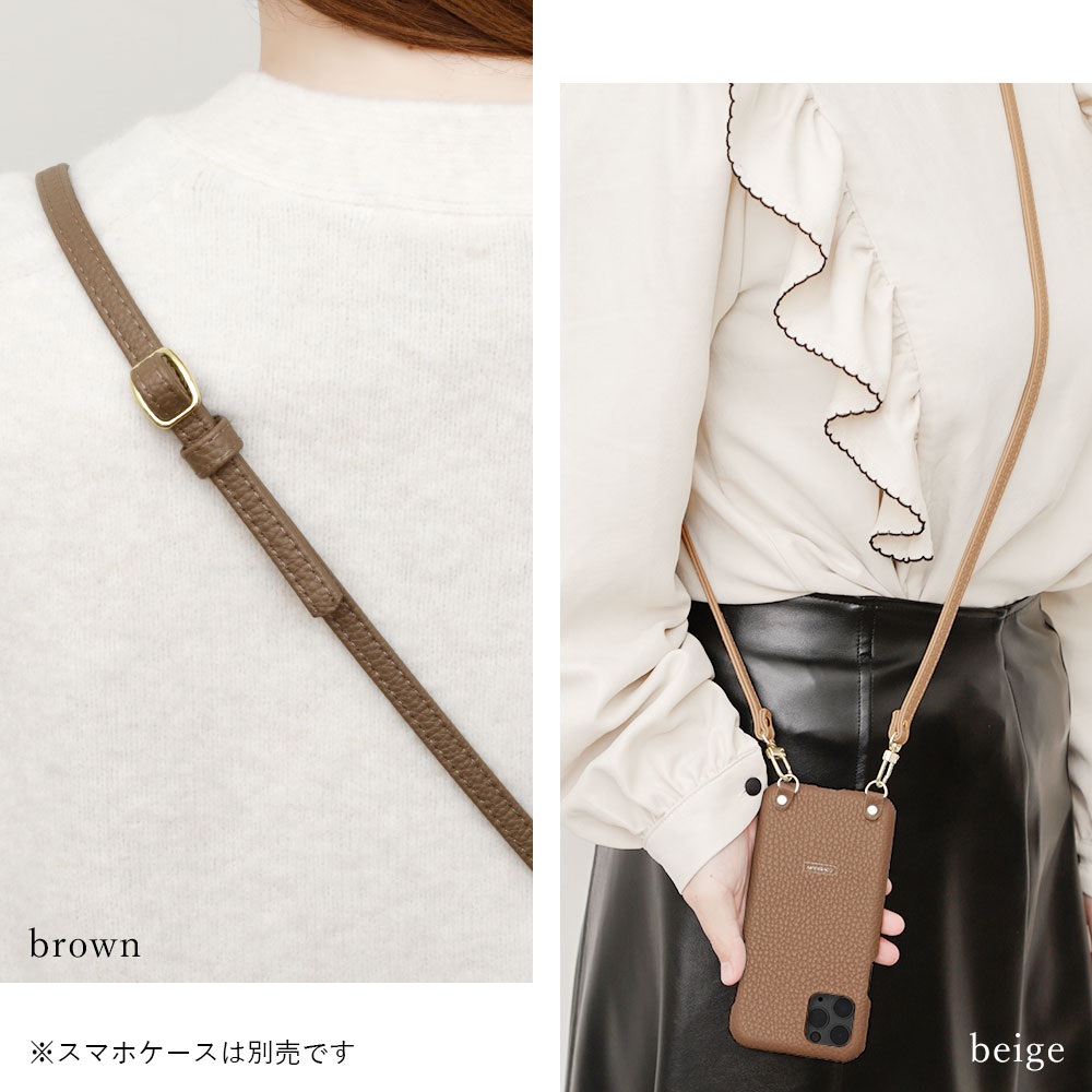 スマホ ショルダーストラップ おしゃれ ブランド スマホストラップ
