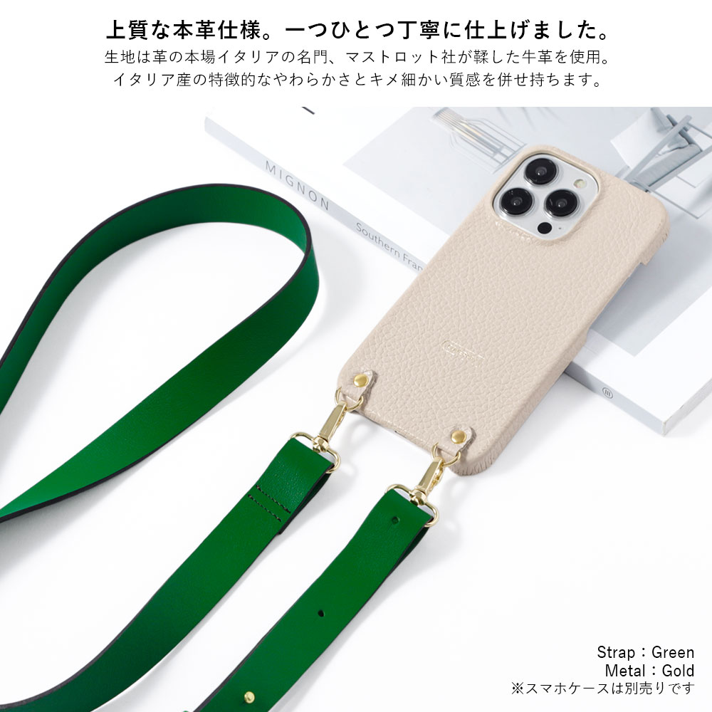 スマホ ショルダーストラップ おしゃれ ブランド 本革 スマホ