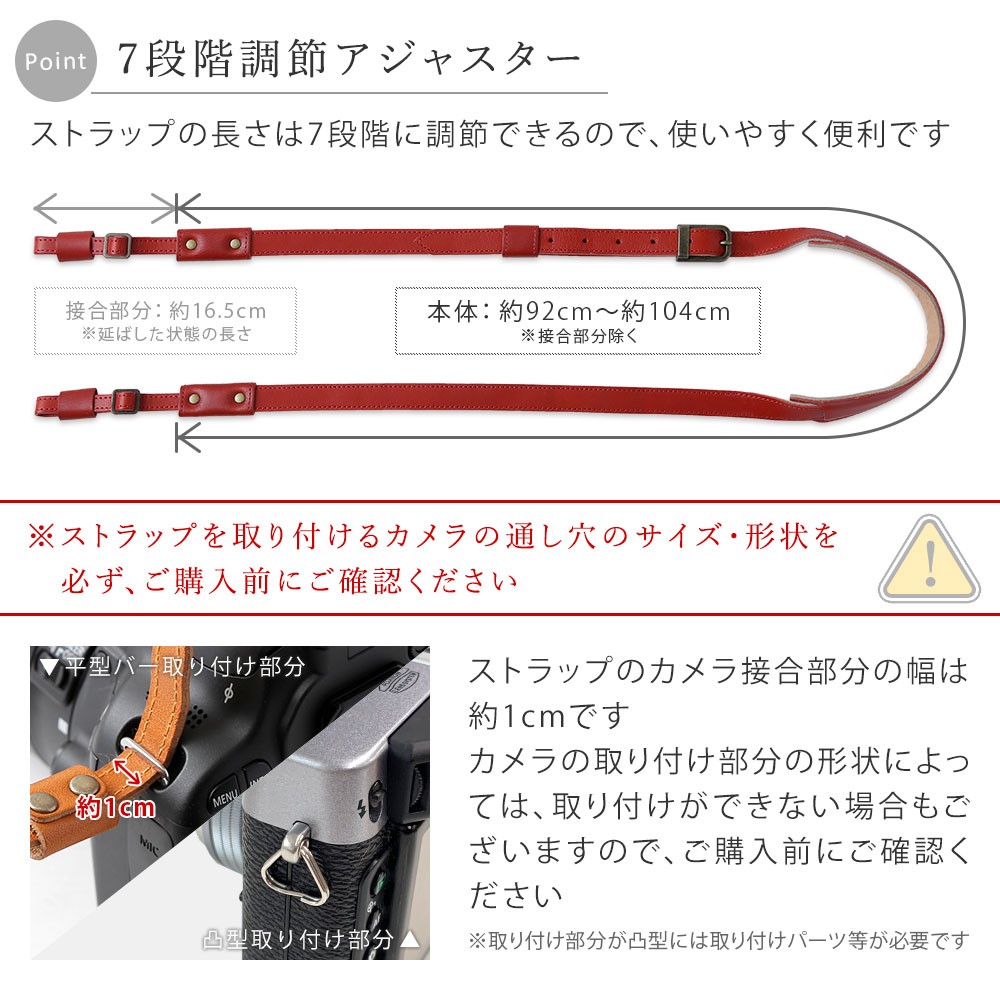 カメラストラップ 栃木レザー