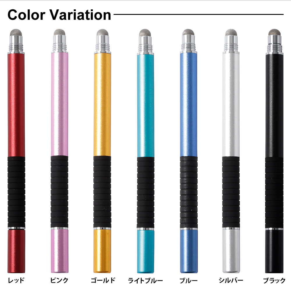タッチペン iPad iPhone スマホ 細い 極細 クロームブック タブレット