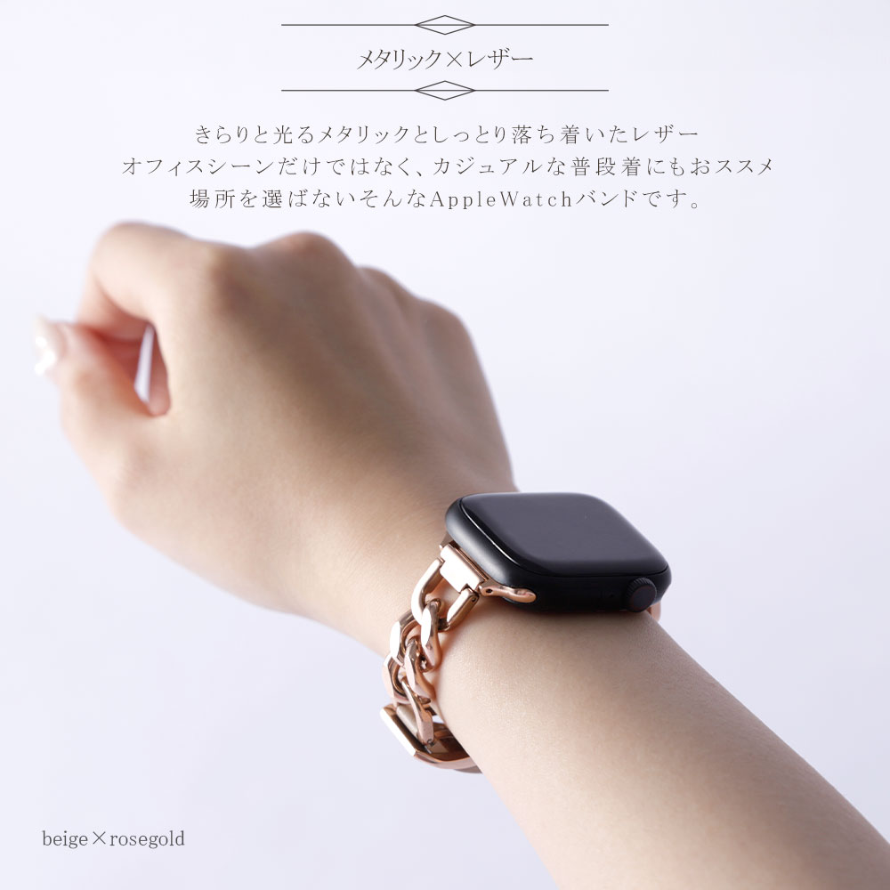 アップルウォッチ バンド apple watch バンド ベルト ステンレス チェーン 女性 男性 ブランド 44mm 40mm 45mm 49mm  おしゃれ アップルウォッチ7 8 3 se2 Ultra