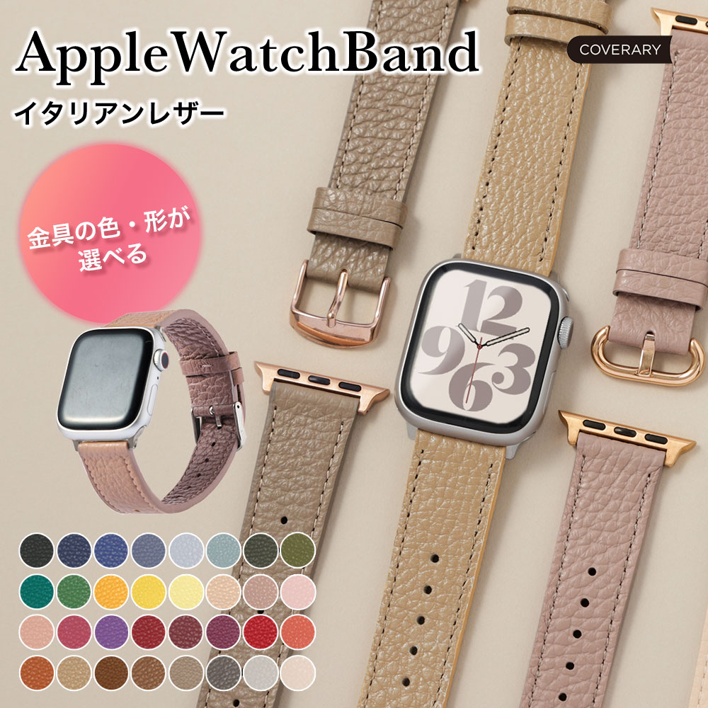 アップルウォッチ バンド apple watch バンド ベルト レザー 革 女性 男性 ブランド 44mm 40mm 45mm 49mm おしゃれ アップルウォッチ7 8 3 se se2 Ultra バンド