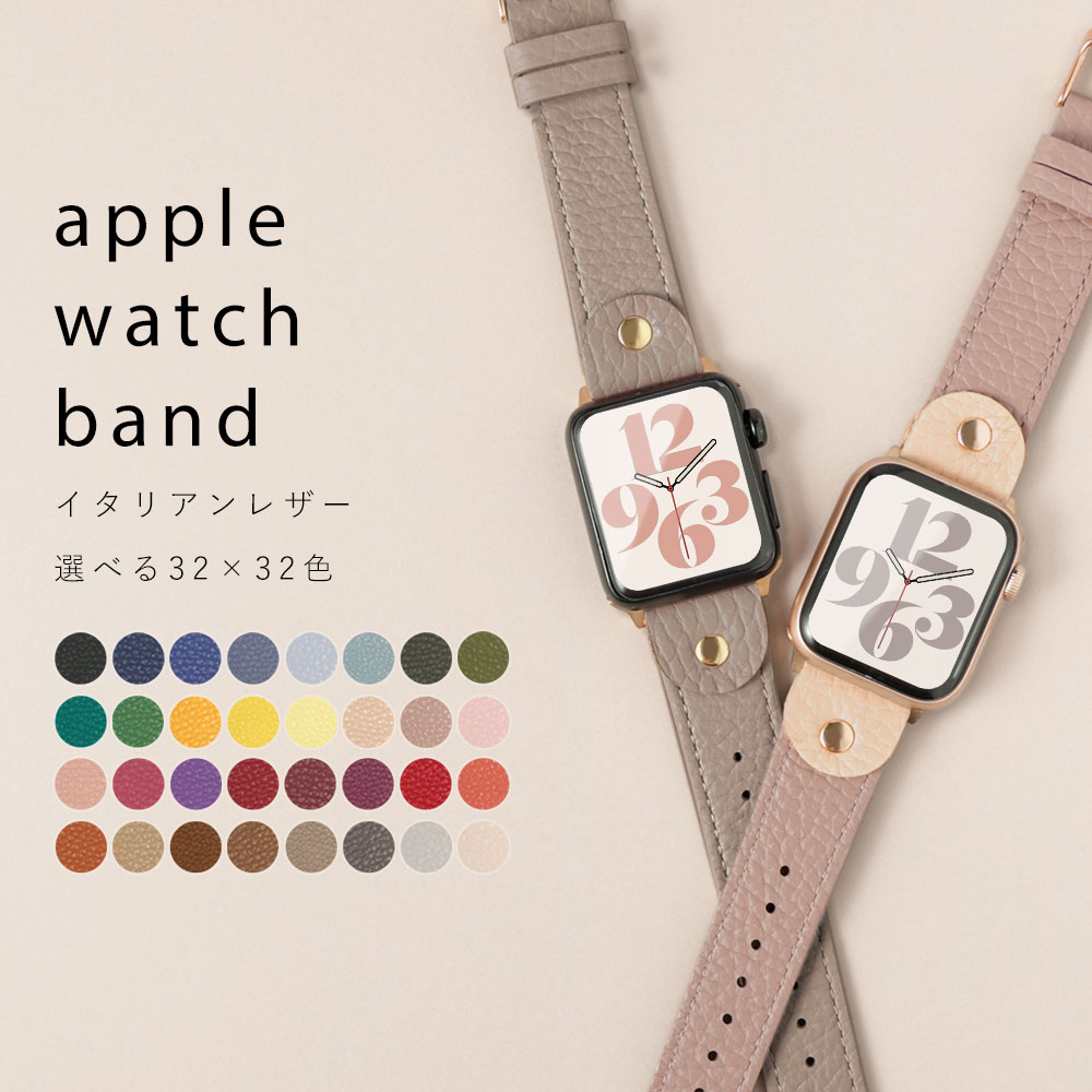 アップルウォッチ バンド apple watch バンド ベルト レザー 革 女性 男性 ブランド 44mm 40mm 45mm 49mm おしゃれ  アップルウォッチ7 8 3 se se2 Ultra バンド