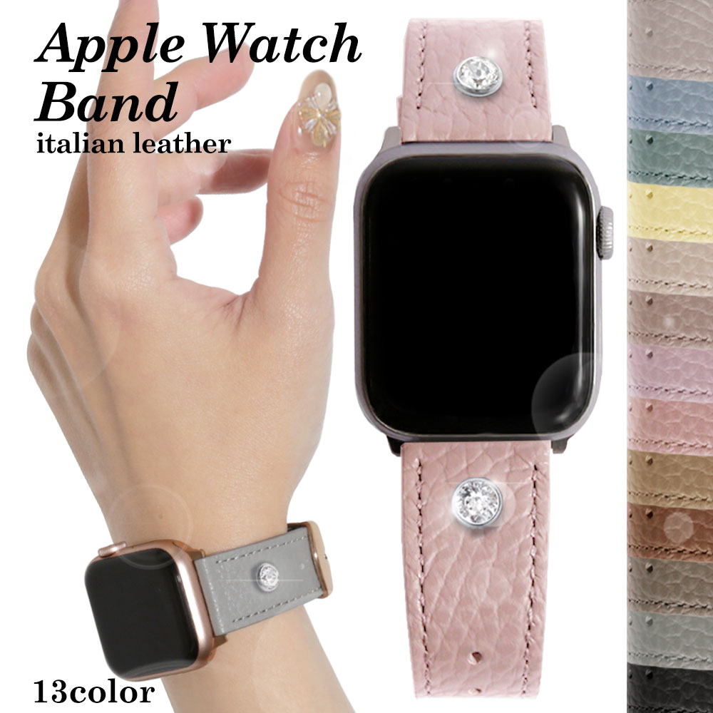 アップルウォッチ バンド apple watch バンド レザー 革 女性 男性 ブランド 44mm 40mm 45mm 49mm 腕時計ベルト おしゃれ アップルウォッチ7 8 3 se se2 Ultra