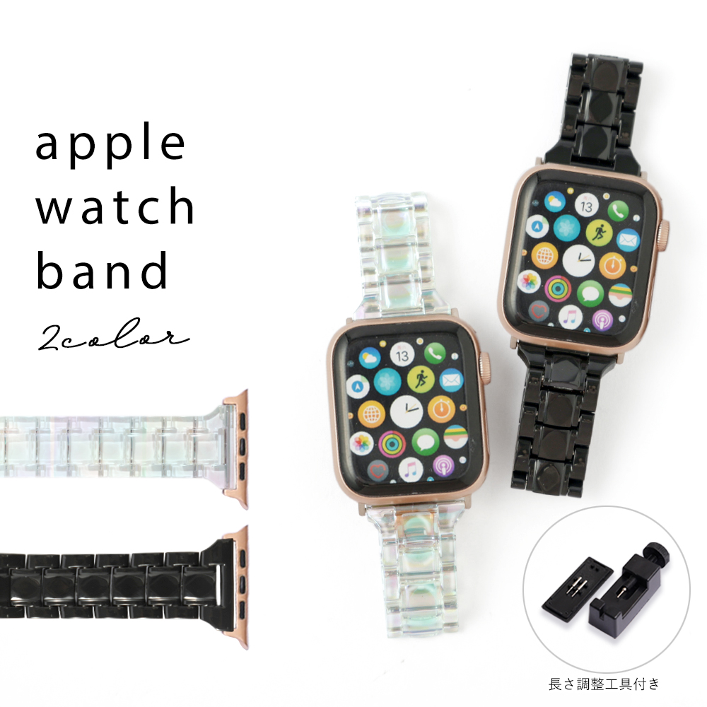 Yahoo! Yahoo!ショッピング(ヤフー ショッピング)アップルウォッチ バンド apple watch バンド 女性 男性 ブランド 44mm 40mm 45mm 49mm 腕時計ベルト おしゃれ アップルウォッチ7 8 3 se se2 Ultra バンド 交換