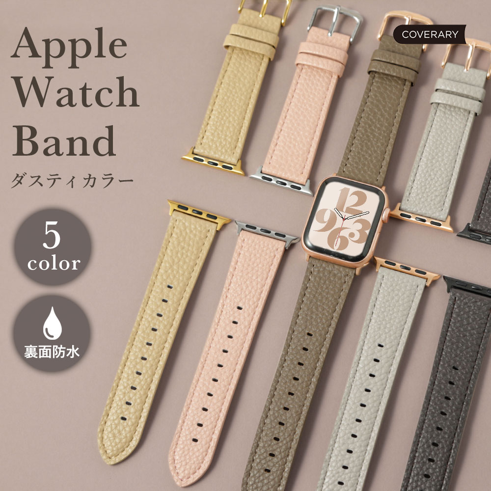 Yahoo! Yahoo!ショッピング(ヤフー ショッピング)アップルウォッチ バンド apple watch バンド 女性 男性 ブランド 44mm 40mm 45mm 49mm 腕時計ベルト おしゃれ アップルウォッチ7 8 se se2 Ultra 合皮 レザー