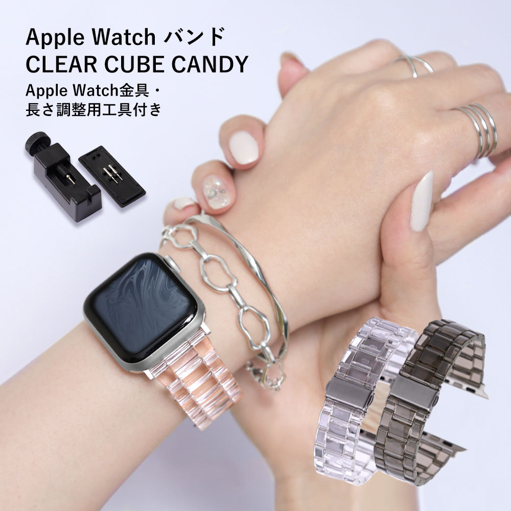 アップルウォッチ バンド apple watch バンド ベルト 44mm 40mm 