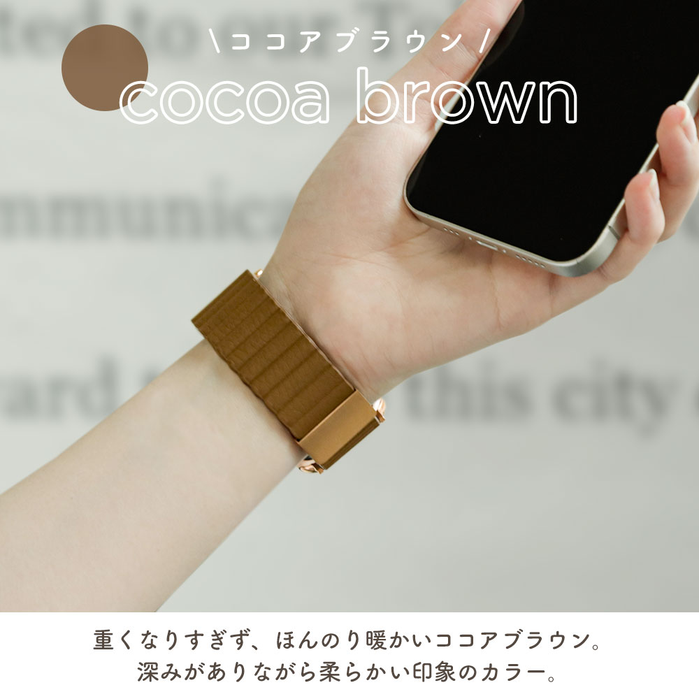 apple watch 腕時計ベルト セパレート