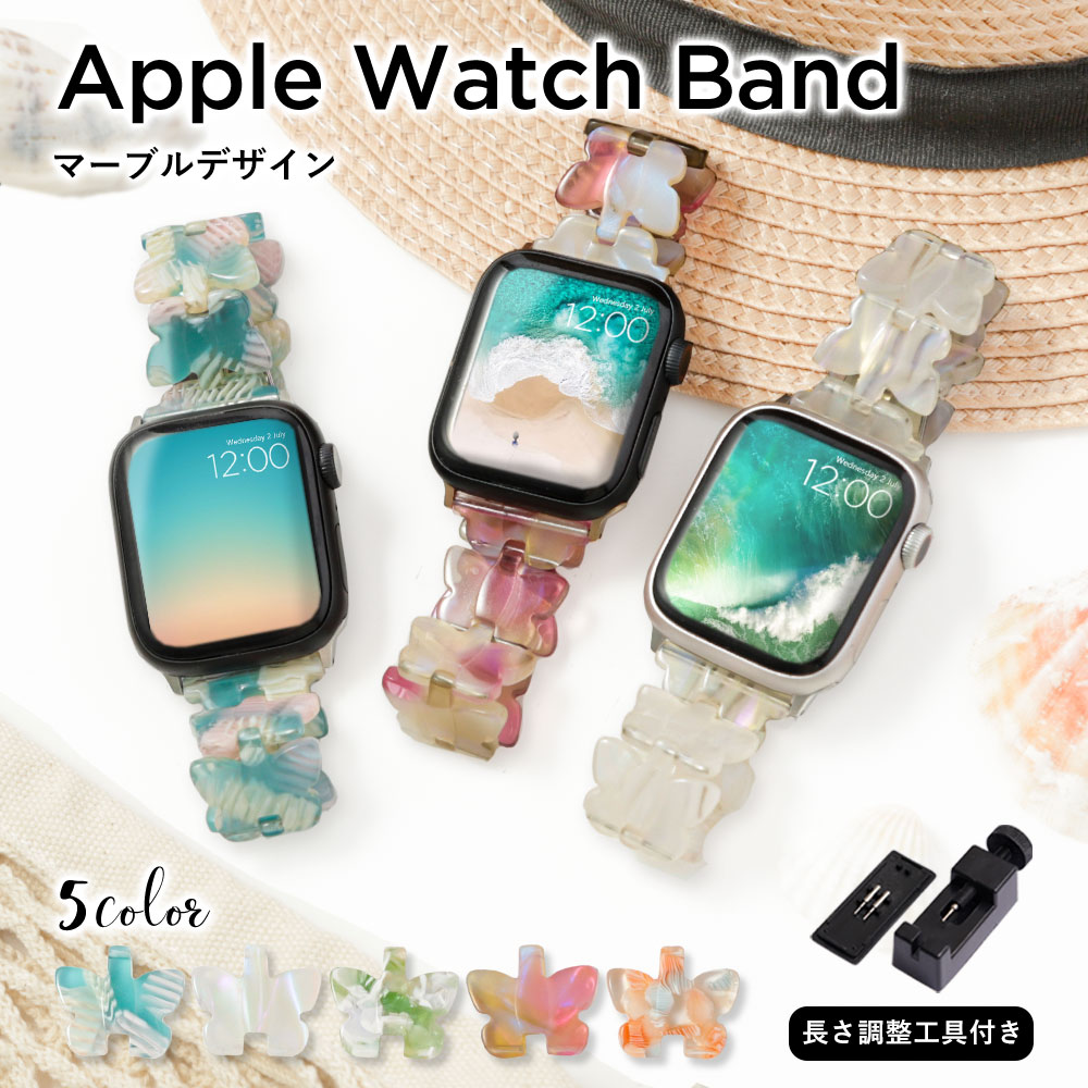 アップルウォッチ バンド apple watch バンド ステンレス チェーン 女性 男性 ブランド 44mm 40mm 45mm 49mm ベルト おしゃれ アップルウォッチ7 8 3 se2 Ultra