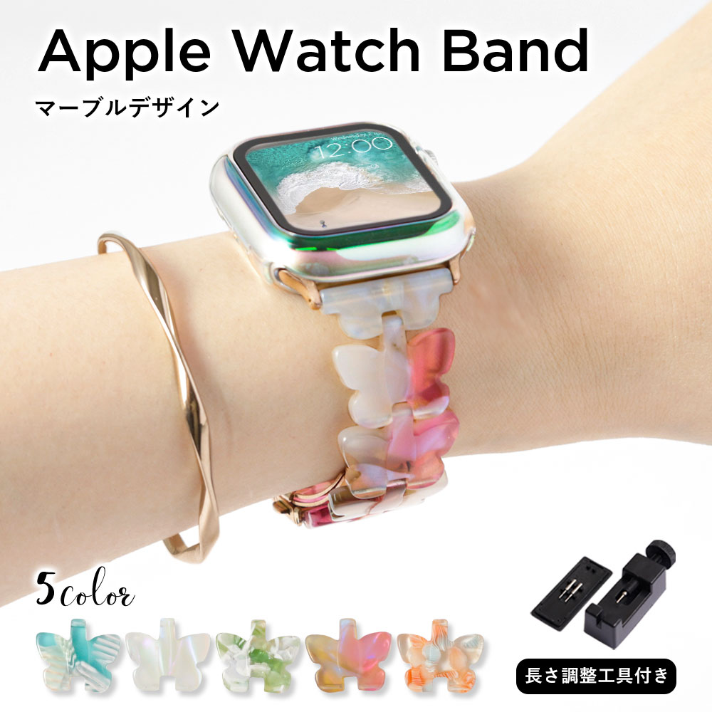 アップルウォッチ バンド apple watch ベルト ステンレス