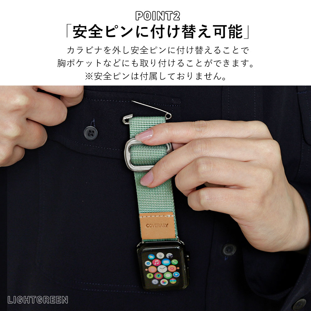 apple watch アップルウォッチ バンド