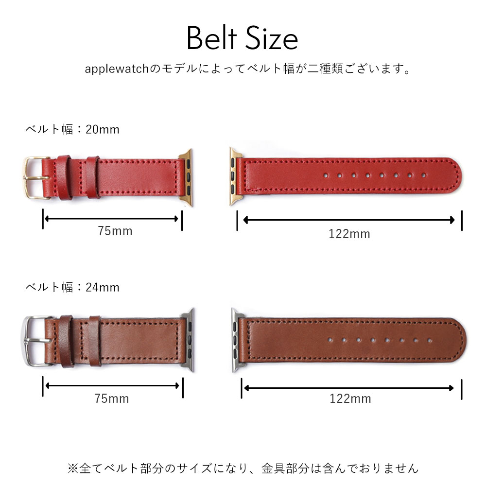 アップルウォッチ バンド apple watch バンド 栃木レザー 革 女性 男性 ブランド 44mm 40mm 45mm 49mm 腕時計ベルト おしゃれ アップルウォッチ7 8 3 se2 Ultra