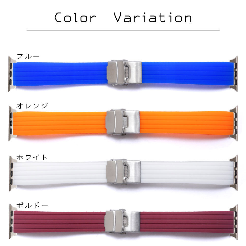 apple watch ラバーシンプルライン 腕時計ベルト セパレート
