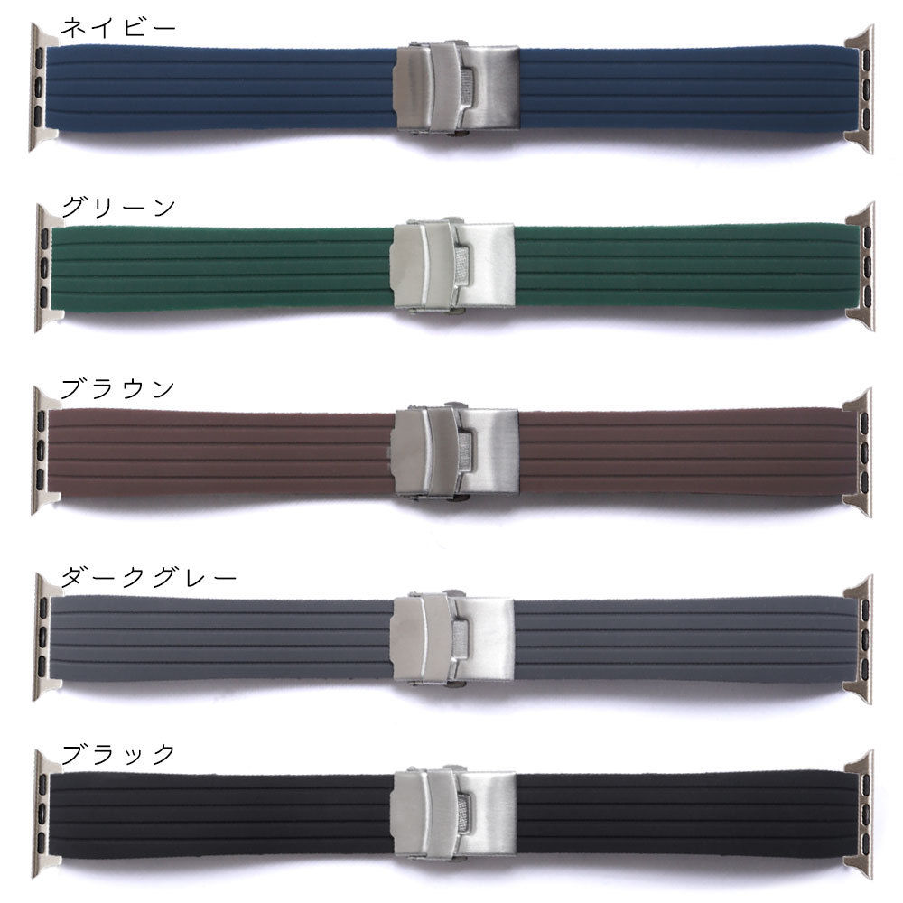 apple watch ラバーシンプルライン 腕時計ベルト セパレート