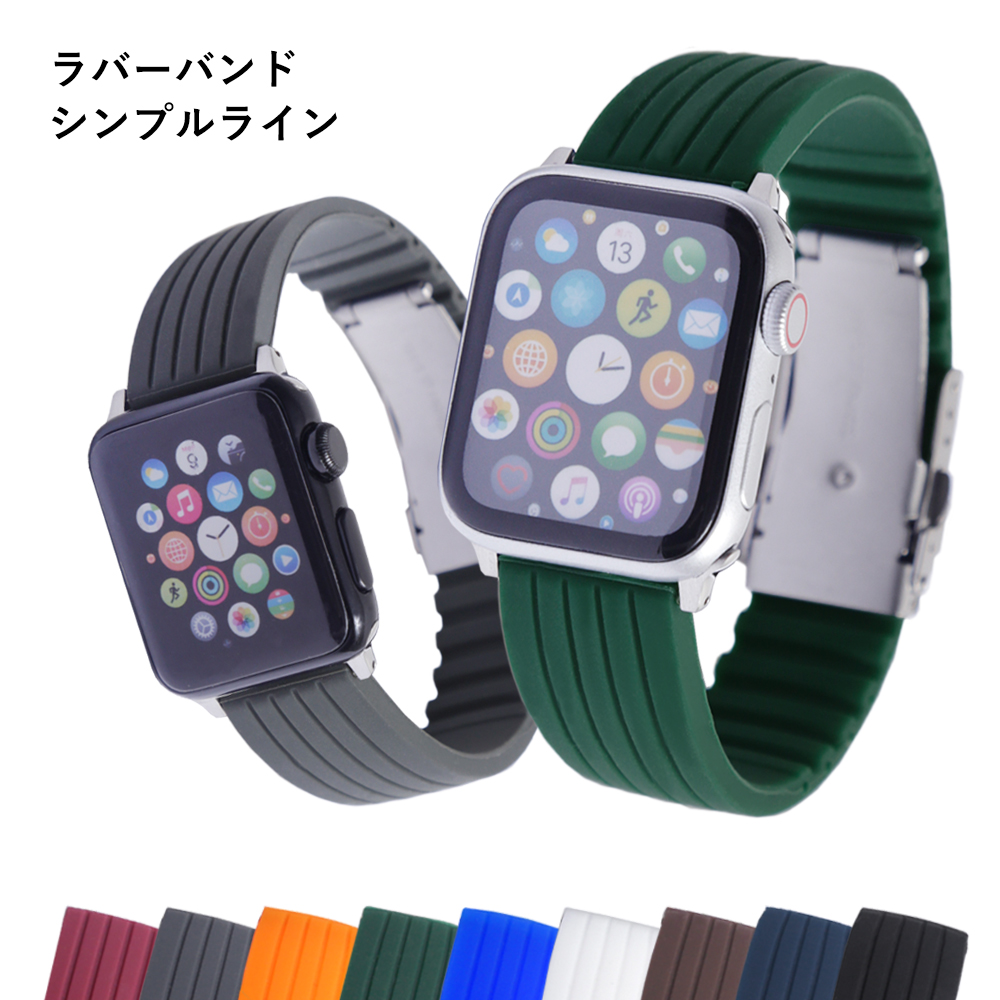 Yahoo! Yahoo!ショッピング(ヤフー ショッピング)アップルウォッチ バンド apple watch バンド シリコン 女性 男性 ブランド 44mm 40mm 45mm 49mm 腕時計ベルト おしゃれ アップルウォッチ7 8 3 se se2 Ultra