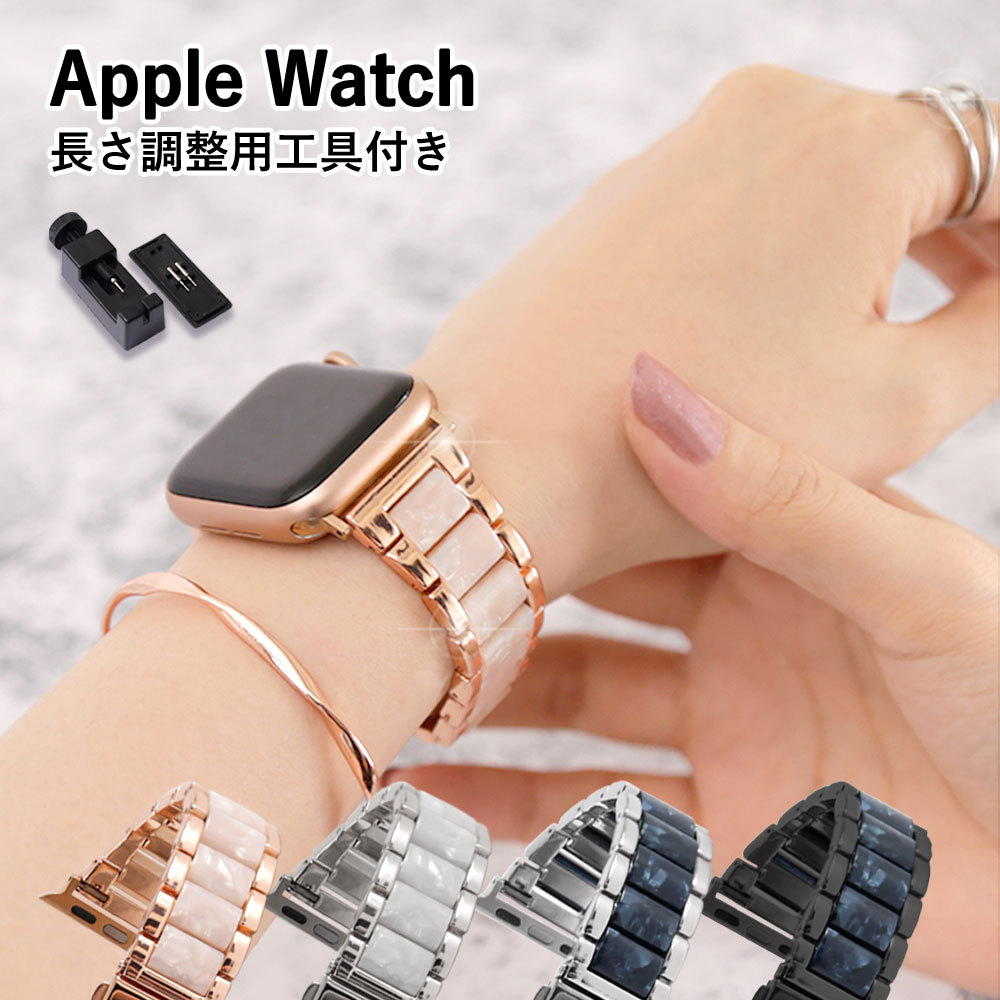 Apple Watch シングル チェーン ベルト バンド 38~40 mm