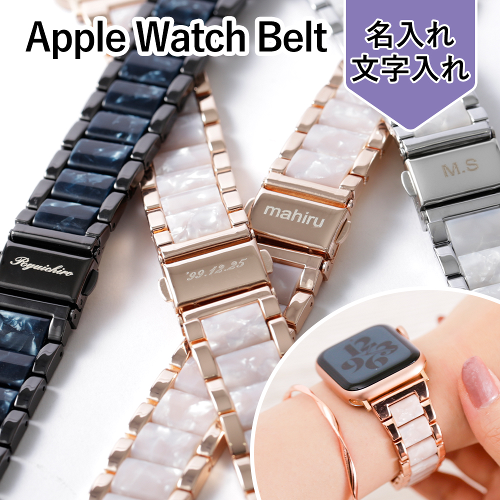 Yahoo! Yahoo!ショッピング(ヤフー ショッピング)アップルウォッチ バンド apple watch バンド チェーン 女性 男性 ブランド 44mm 40mm 45mm 49mm ベルト おしゃれ アップルウォッチ7 8 3 se2 Ultra