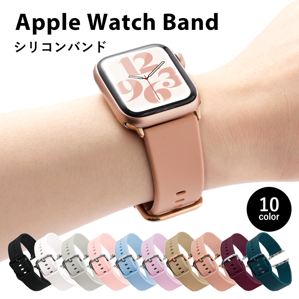 アップルウォッチ バンド apple watch バンド ラバー 女性 男性 ブランド 44mm 40mm 45mm 49mm 腕時計ベルト おしゃれ アップルウォッチ7 8 3 se se2 Ultra｜agress