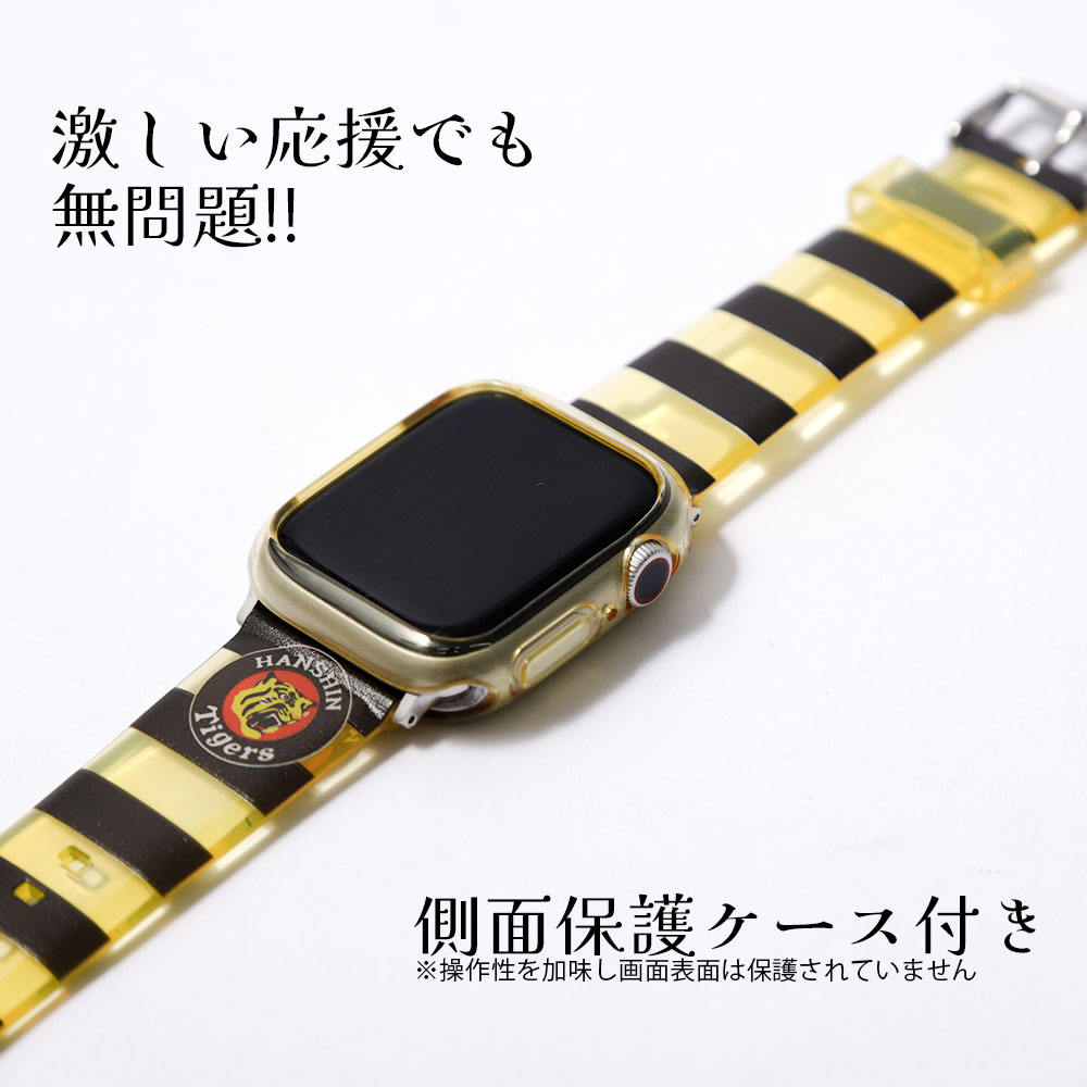 アップルウォッチ バンド apple watch バンド カバー クリア 阪神タイガース 44mm 40mm 45mm 49mm 腕時計ベルト おしゃれ アップルウォッチ7 8 3 se2 Ultra｜agress｜05