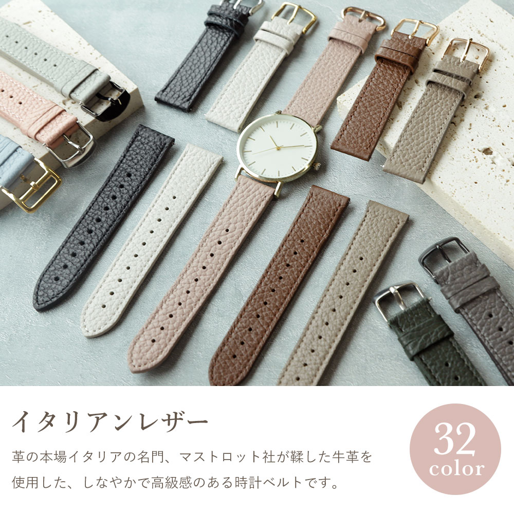 日本全国送料無料商品 | 特集 | 20mm イタリアンレザー イエロー