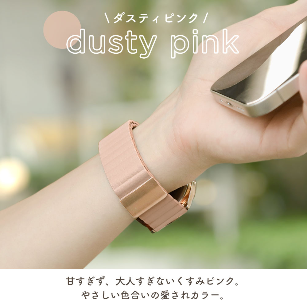 腕時計ベルト セパレート
