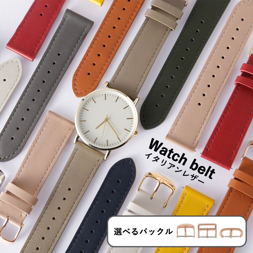 腕時計 ベルト 24mm CLUSE 本革 ベージュ 新品 超人気 - 時計