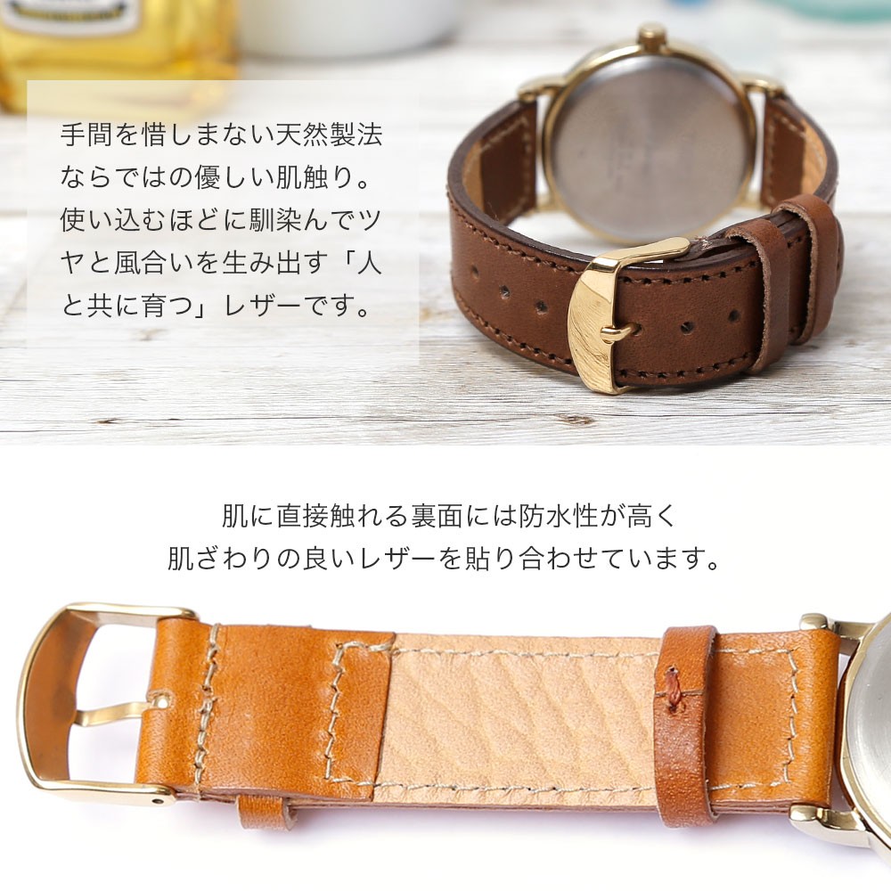 栃木レザー 腕時計ベルト セパレート