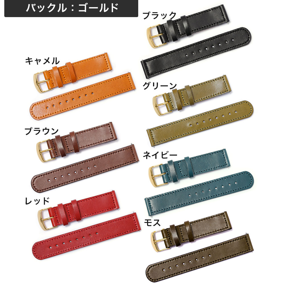 時計バンド 22mm 革（ファッション）の商品一覧 通販 - Yahoo