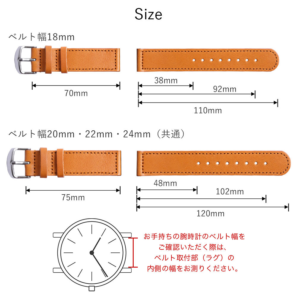 人気 時計ベルト交換 名