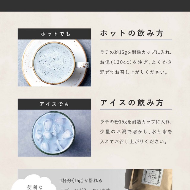 ダイアナ ホウジ茶ラテ シェイク 20袋入りパーネ１本おまけ付 Amazon | EZUL（イズール） ほうじ茶ラテ120g 【水でも簡単