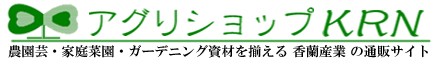 アグリショップKRN・YH ロゴ
