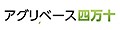 アグリベース四万十 Yahoo!店