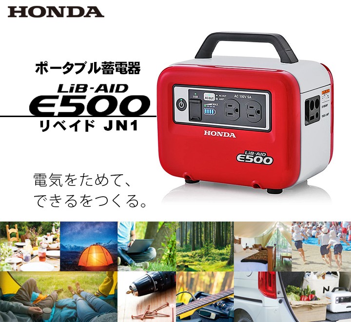 半額sale Honda 発電機 Eu9igb エネポ 用 純正品 フロントカバーパッキン シール Discoversvg Com