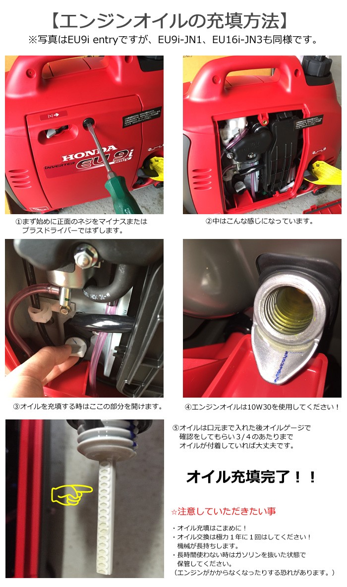 ホンダ 保証付 家庭用 家庭用 Eu9i Entry 送料無料 900w インバーター発電機 保証付 Eu9i Entry 農業ショップアグリジャパンホシノ 発電機 発電機