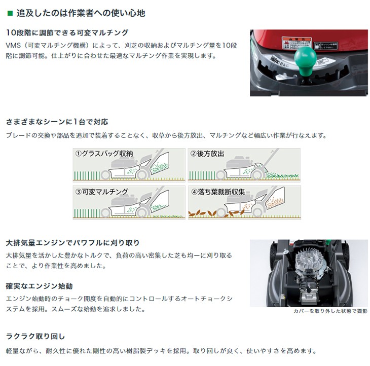 ホンダ 芝刈機 HRX537C5-HYJA 刈幅53cm HONDA メーカー保証付き