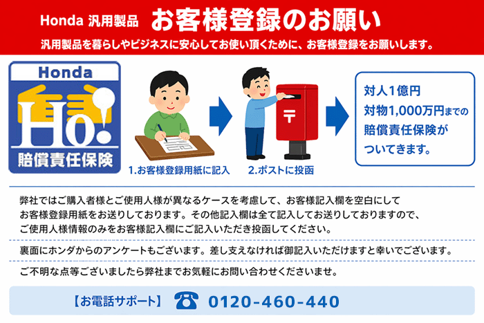 ホンダ（HONDA） 【ご予約受付中】除雪機 軽量・小型ロータリー除雪機