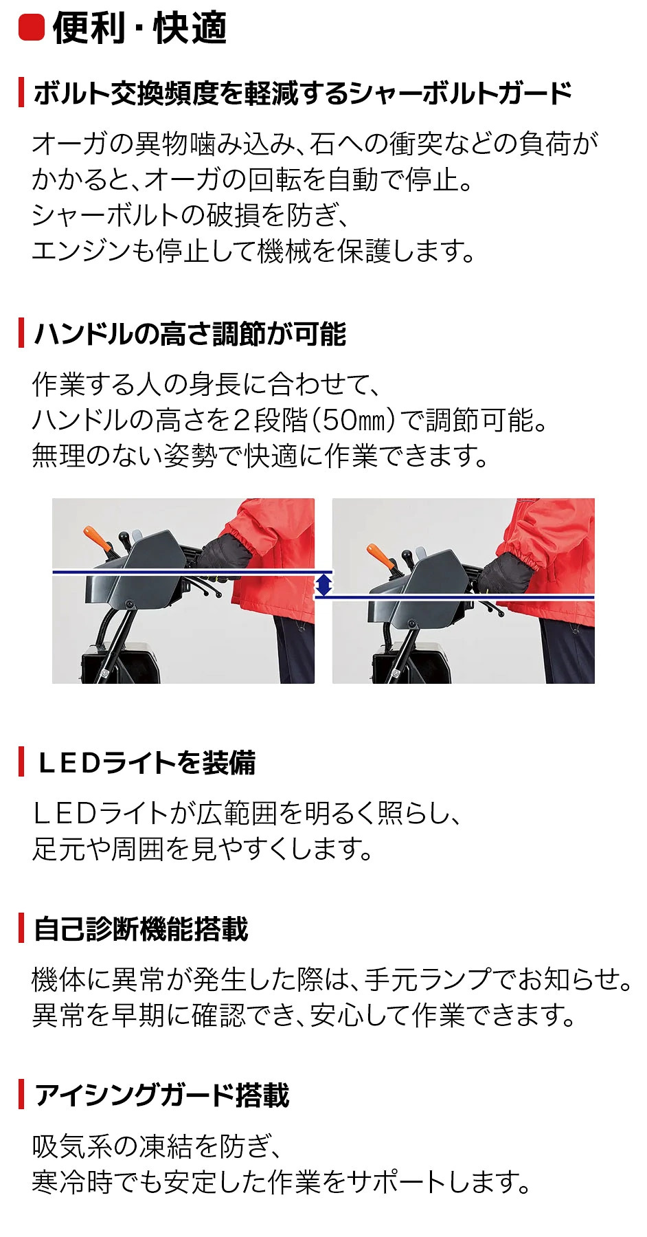 ホンダ（HONDA） 除雪機 家庭用 HSS960i-JX 小型 ハイブリッド クロス