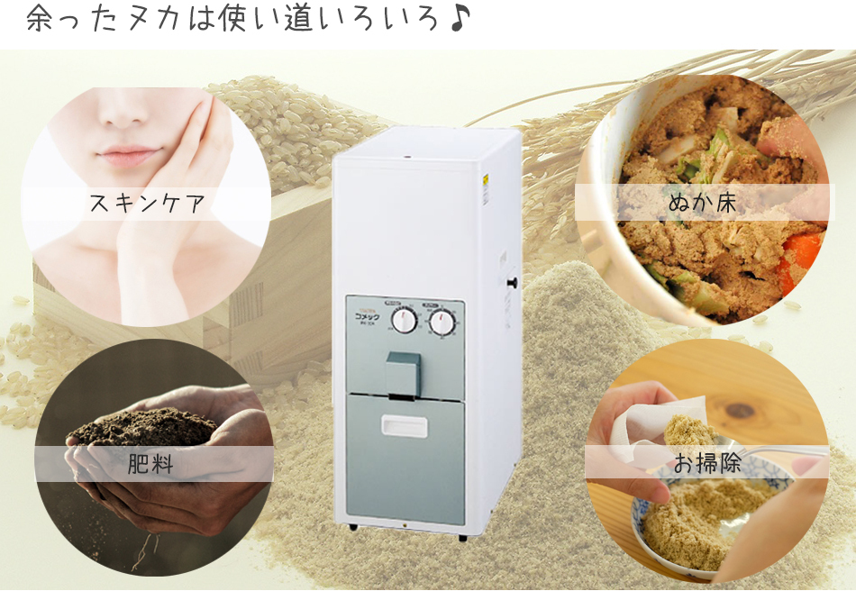 交換無料 予約商品 精米機 タイワ 家庭用精米機 Pk 30a コメック 30kg入り タイワ 家庭用精米機 海外正規品 Www Technet 21 Org