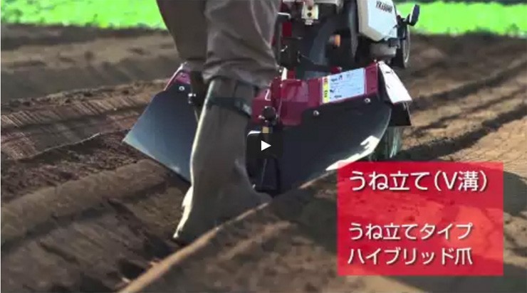 ✨ヤンマー 中古 耕運機 ハイブリッド爪 YK650MR✨うるま市田場✨