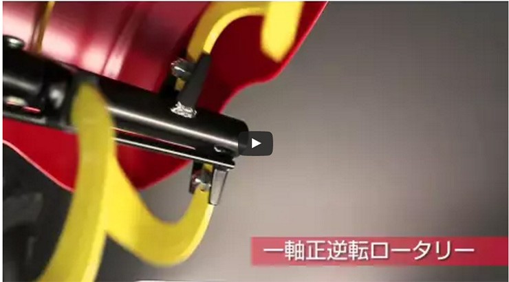 耕運機 ヤンマー耕うん機 ロータリー 一軸正逆転タイプ Z仕様 YK650MR