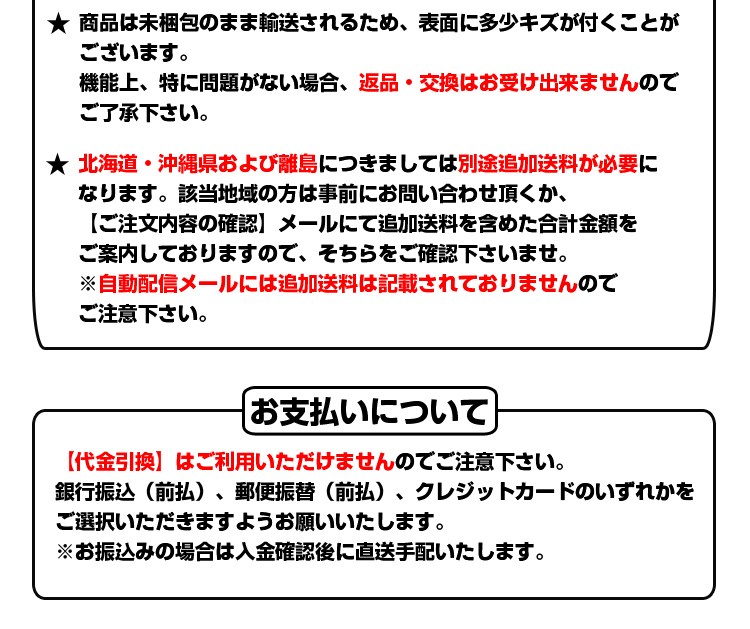 最大85％オフ！ アグリズ 店 法人様専用 代引不可 返品不可 アルミ