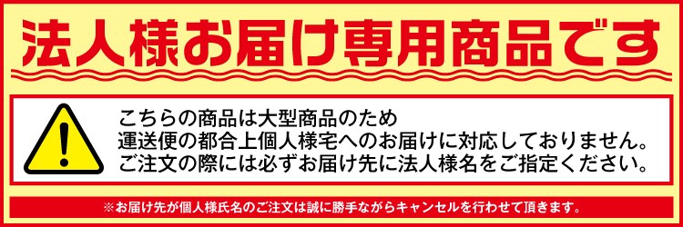 5月10日より順次手配・コダマ樹脂工業 タマローリータンク（横型） AT