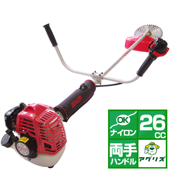美品　刈払機　ビーバー軽量カーボン竿　467L 42cc 最強ハイパワー bbr-mou260_1.jpg