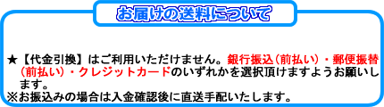 限定品即納】 日軽PXF/PX用ベロフック外れ防止加工費用 アグリズ