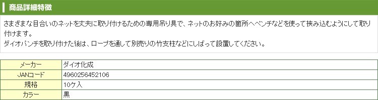 充実の品 ダイオパンチ 10ケ入 Avmap Gr