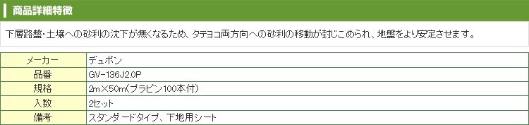 岩谷 イワタニ 水稲育苗用 三層シルバーポリ 0.05mm×230cm×50m